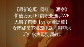 人形小母狗❤️极品美乳翘臀网黄女神【优咪酱】VIP剧情私拍，母狗属性拉满，各种啪啪内射 (7)