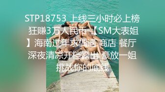 STP33819 姐妹花今天喝多了【那一年】宿舍相互搭配抠逼 水多勾起激情 绝赞，身材好前凸后翘，乳房坚挺，扭起来骚气逼人好疯狂