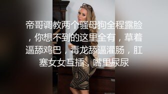 [MP4/ 1.62G]&nbsp;&nbsp;甜美可人新人美女，和男友床上操到卫生间，各种姿势轮番上阵，超级视角特写，无套内射