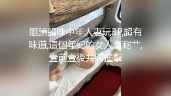 【极品萝莉性爱】01年小女孩超可爱萌妹鲜嫩白虎 却拥有D奶爆乳反差身材 享受肉棒抽插 偷食美妙快感禁果