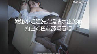 [MP4/ 409M] 极品美女十柒学姐扶着桌子被炮友后入，黑丝美腿性感翘臀，坐椅子上抬起双腿，一下下深插