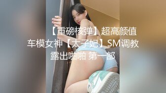 万人追踪OnlyFans极品身材健身女汉子网红亚洲四姑娘私拍疯狂紫薇粉嫩蜜穴展现女人淫荡一面 (8)