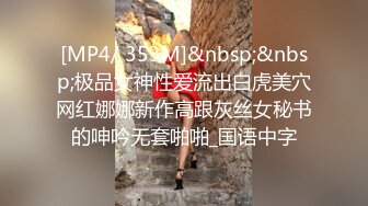 STP30434 私人健身教练！气质短发御姐！扭腰摆臀展示身材，给大家秀一波，脱光光道具自慰，抽插好多淫水