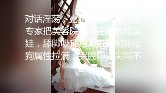 城中村握手楼开窗做爱无套内射骚妻-整版-酒吧