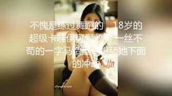 【JD047】我的老师为何这么好看.百变女神克莱尔