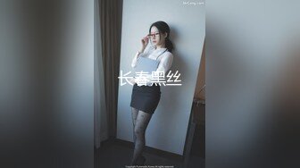 《小贺精品探花》情趣酒店约嫖身材苗条卖淫女穿着性感情趣内衣干