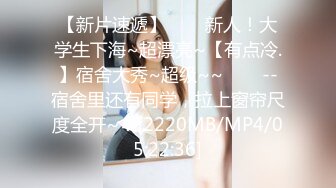 身材颜值巅峰，比女人还女人极品T【MUNSUOO】私拍~榨精紫薇啪啪分不清雌雄 (9)