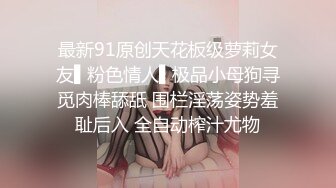 【麻辣王子】良家00后小女友这次让她穿上黑丝，一夜干不停，躺平刷会抖音也不行，被干懵了直呼好累啊