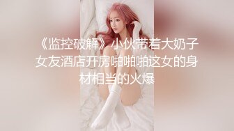 与澳洲帅哥约会后，调戏Sam 第二部分18分40秒