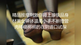 【长腿❤️反差女神】水冰月✿ 极致小妈感像母狗一样玩弄 包臀开档内裤蜜穴泛汁 销魂吮茎美如画 肉棒抽送白虎嫩穴榨射