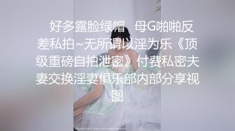 快乐挑逗3-女同-打电话-整版-抽搐-露脸-长腿-黑人