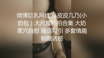 【新速片遞】起点传媒 性视界传媒 XSJKY072 绑架欲女富婆反被操到榨干 赖畇希【水印】[712MB/MP4/30:44]