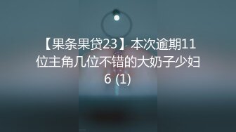 粉色裙晋江高颜值女神晓晓极品身材各种制服丝袜啪啪口活超级棒 (2)