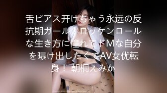 [MP4/468M]4/25最新 丰满肉肉的美少妇被大屌男无套抽查带个套爆菊花VIP1196