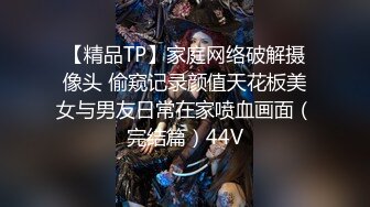 [MP4/ 259M] 超级大奶JK裙美眉 肉感十足 无毛嫩穴 无套啪啪 体验非常不错