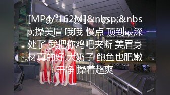 [MP4/ 318M] 妮妮小玉米！双女激情轮草！丰满大肥臀，第一视角后入撞击，怼入骚穴爆插