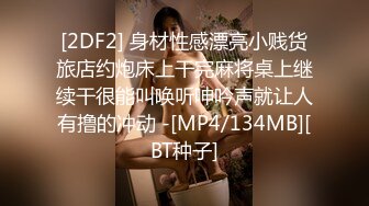 【AI换脸视频】宋佳 巨乳高挑女明星，臣服胯下叫不停