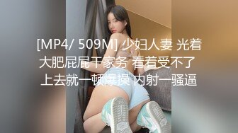 [MP4/ 771M] 赵探花酒店约操外围小少妇，168CM苗条大长腿，开档黑丝沙发上操，站立后入爆操