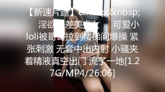 【极品 美少女】精主TV 台球JK女助教调教小公狗 足交舔耳酥到不行 凌辱中享受 猛艹主人小穴内射