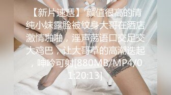 [MP4]STP30005 新人下海淫骚小姐姐！炮友埋头舔逼！扶屌洞口磨蹭，一下挺入抽插，从下往上视角拍摄 VIP0600