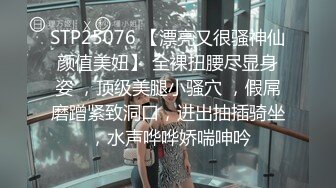 素人性爱泄密-高跟灰丝女秘书的呻吟…