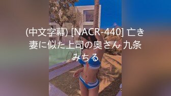 皇家华人 ras-311 我与学长报复性sex-赖畇希