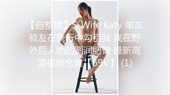 kcf9.com-气质颜值美女！收费房诱惑秀！性感连体网袜，掏出奶子揉捏，娇喘呻吟，抬起美腿高跟鞋，特写自摸骚穴