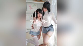 【新速片遞】&nbsp;&nbsp;【绿帽淫妻❤️性爱狂】绿帽淫妻爱好者最爱❤️户外暴露调教淫妻 单男爆操淫妻 绿奴老公献妻 虐操母狗 高清720P原版[557M/MP4/01:34:37]