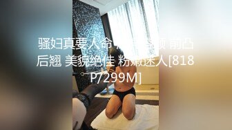 [MP4]卡哇伊两根小辫子萌妹 ！新买女仆装黑丝袜 ！清纯又性感&nbsp;&nbsp;情趣珍珠内裤&nbsp;&nbsp;翘起肥臀跳蛋塞穴