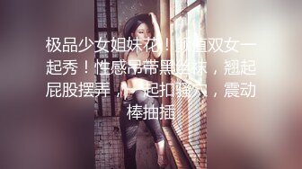 【yunjini】大奶肥臀S曲线，顶级模特订阅OF福利，脸逼同框道具紫薇，各种淫荡高潮脸 (3)