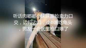 国产麻豆AV 爱妃传媒 ODE001 与华裔男子3P绿帽新婚夜