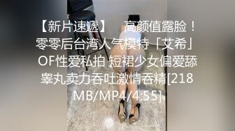 [MP4]乖巧笑起来甜美外围妹纸 近距离视角隔衣服揉奶 乳推舔屌骑上来抽插