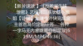 [MP4/ 886M] 新黑客破解家庭网络摄像头偷拍 胖叔星期六早上睡醒和骚媳妇晨炮来一发