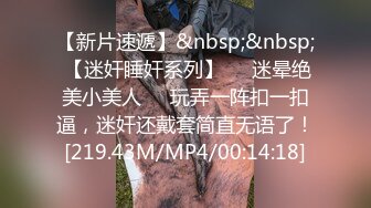 [MP4/ 575M] 探花陈先生，深夜上门偷拍楼凤，极品大胸配上翘臀，含男根骚话连篇，后入乳浪翻滚