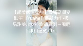 ❤️√【极品厕拍】5.26用小刀把门挖开一个小洞偷拍合租房3个妹子上厕所[184MB/MP4/10:00]