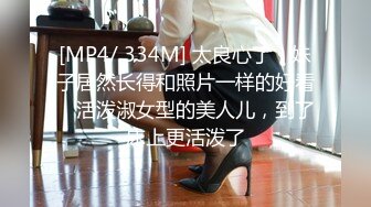 【新片速遞】9分颜值纯又骚眼镜妹，小情侣居家操逼 ，抓着头发猛插嘴 ，69姿势深喉扣穴 ，掰开双腿爆操 ，太爽了搞得娇喘连连[1.04G/MP4/01:31:40]