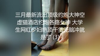 【新片速遞】&nbsp;&nbsp;帅气小哥哥有眼福了姐妹闺蜜秀两个少妇换着自慰道具呻吟大叫[405M/MP4/37:38]