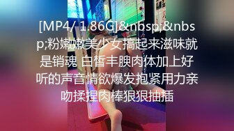 [MP4/673MB]2020.1.20 约操女仆制服诱惑穿黑丝袜的小美女激情啪啪 连操两炮干哭了