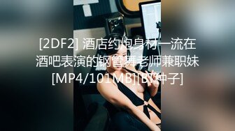 [MP4/ 232M] 漂亮女友 身材不错 技越来越好了 扒了内内直接无套输出 射了一肚皮浓浓的精液