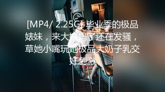 小伙酒店约炮公司的美女前台还是个无毛的小白虎完美露脸