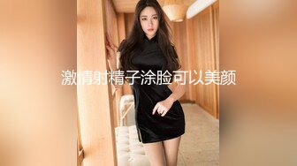 STP18188 最新流出RS精品大作乌克兰炙手可热极品女神西比尔健身俱乐部运动被私人教练爆操画面生猛