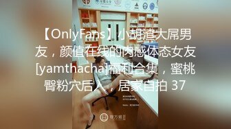 afchinatvBJ奥琳_20190622