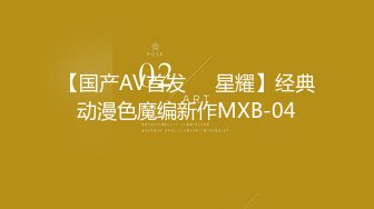 MXB-0005 原神·淫动 双飞幻想 可莉x甘雨 麻豆传媒映画