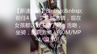 [MP4/ 208M] 帅气小哥和大奶子白虎妹子草逼 呻吟刺激 干的妹子娇喘不止