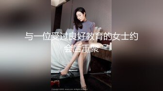 【新片速遞】 好身材美少妇偷偷躲到卧室中靠着床头露脸全裸自慰，手指掰穴经典大黑蝴蝶[410M/MP4/29:37]