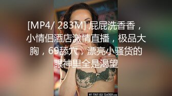 “插爆我的烧逼好吗”粗口淫语挑逗，声音甜美00年顶级反差御姐【安娜】拜金婊高价露脸定制，自调自黑丑态变母狗求肏真是拼了