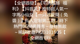 [MP4/ 1.13G] G奶小姐姐！身材爆炸！两个奶子又白又嫩，一线天无毛粉穴，扭腰揉奶一脸骚样