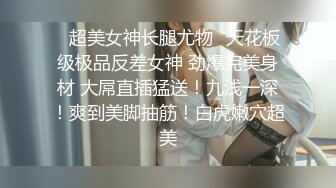 “爽~爸爸”对话淫荡，四眼PUA调教大神圈养高颜值极品超嫩妙龄美少女，学生制服毒龙插嘴窒息口爆无套中出内射粉嫩蜜穴 (3)