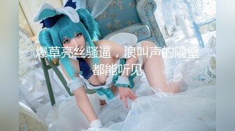 女神級170CM魔鬼身材性感美女竟被一個猥瑣男給操了,碰到這麼好的姿色男的真是不休息幹完一次又一次