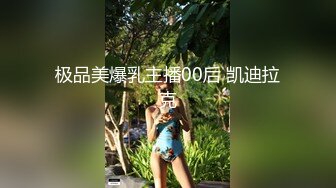 经典厕拍大神沟神潜伏女厕专拍漂亮妹子视图合并版后半部分为幻灯影片介意者勿下